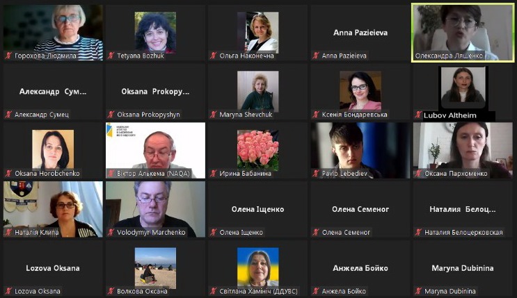 Представлення програми другого дня професійного розвитку Управлінський інтелект для освітян